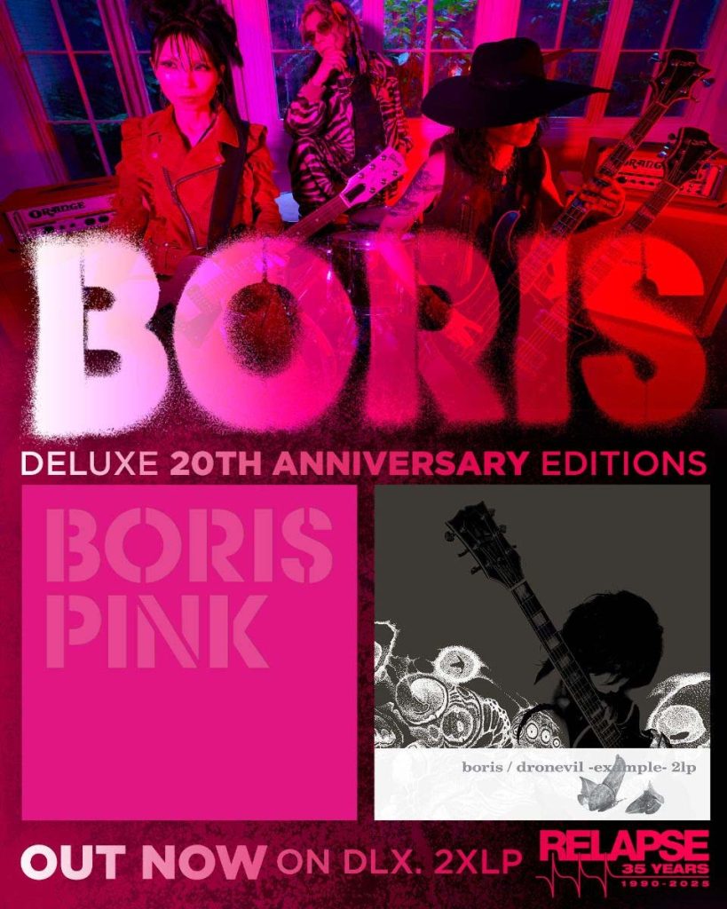 Boris released 20th anniversary editions of landmark albums »Pink